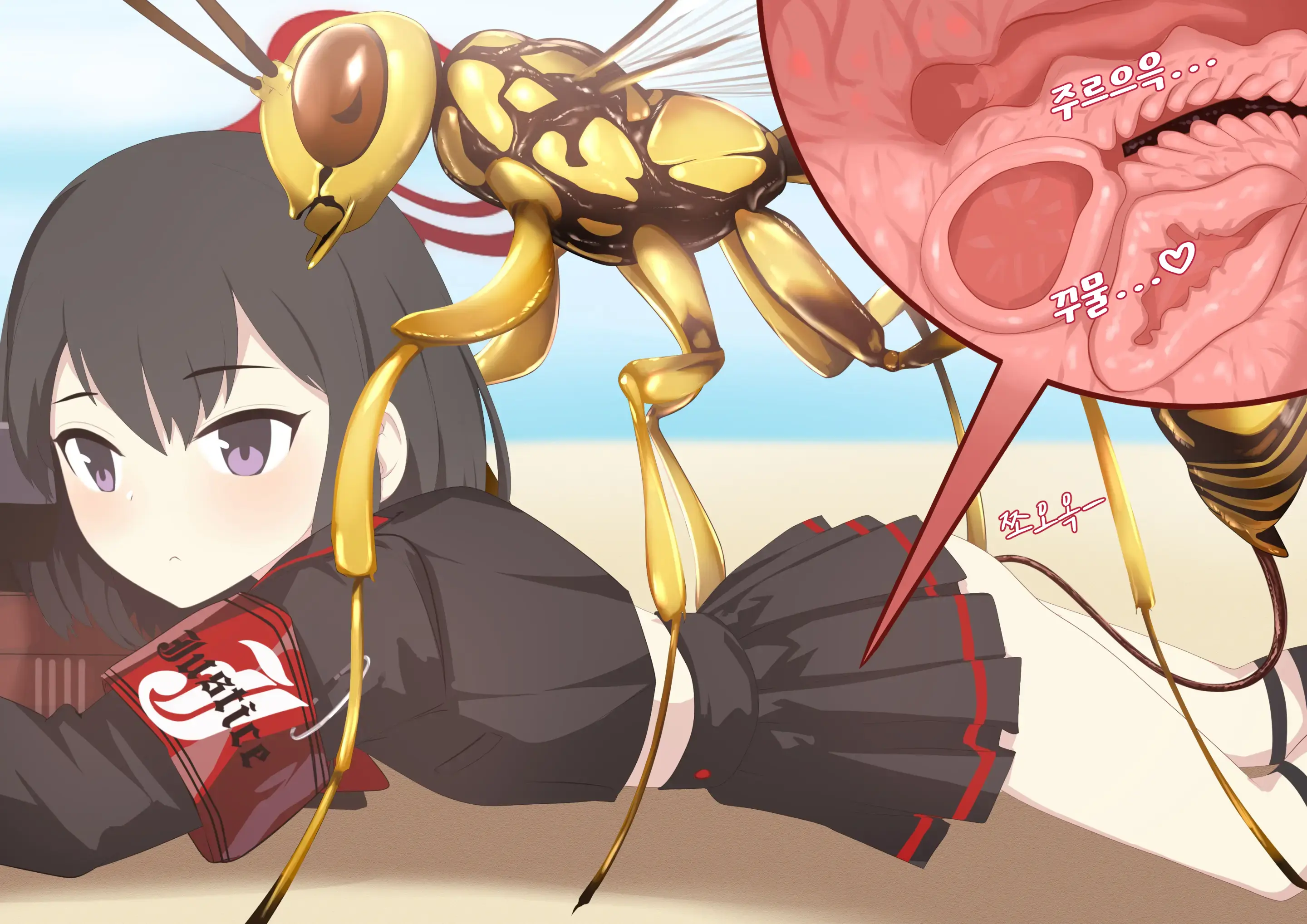 Mashiro Mushikan!! | 마시로 충간
